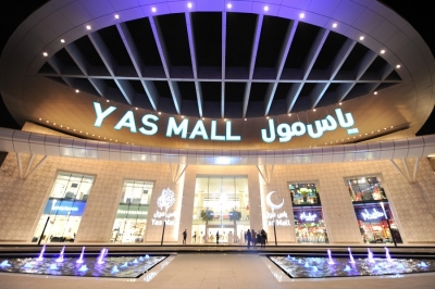 Лучший торговый центр в Абу-Даби
